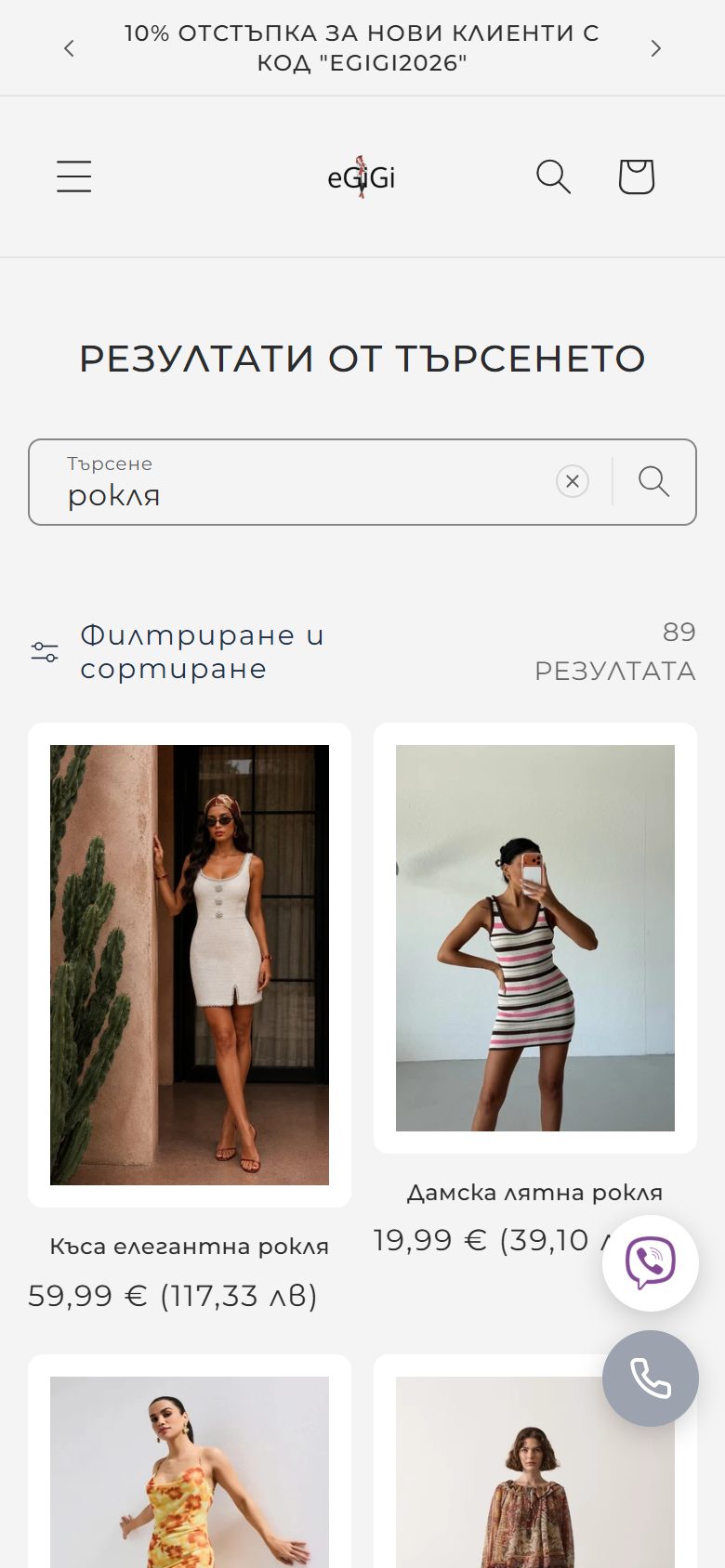 Търсене