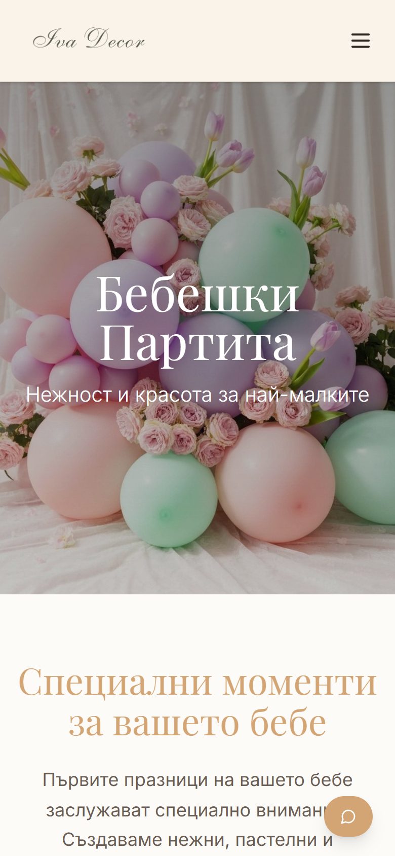 Група поводи