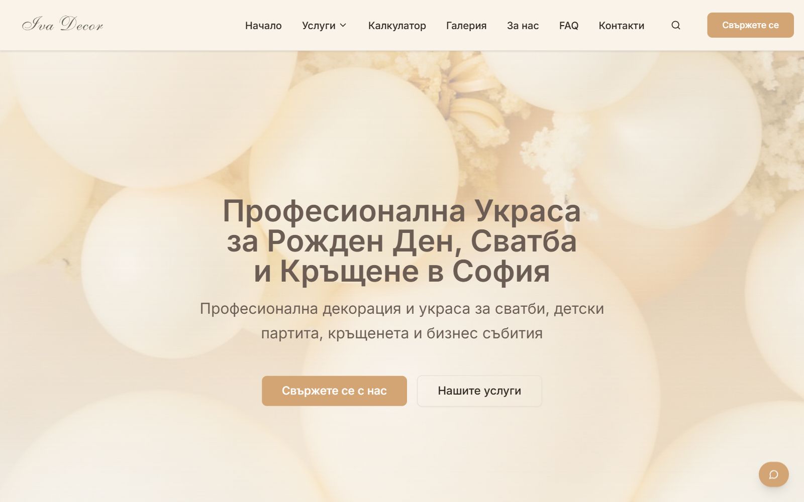 Iva Decor