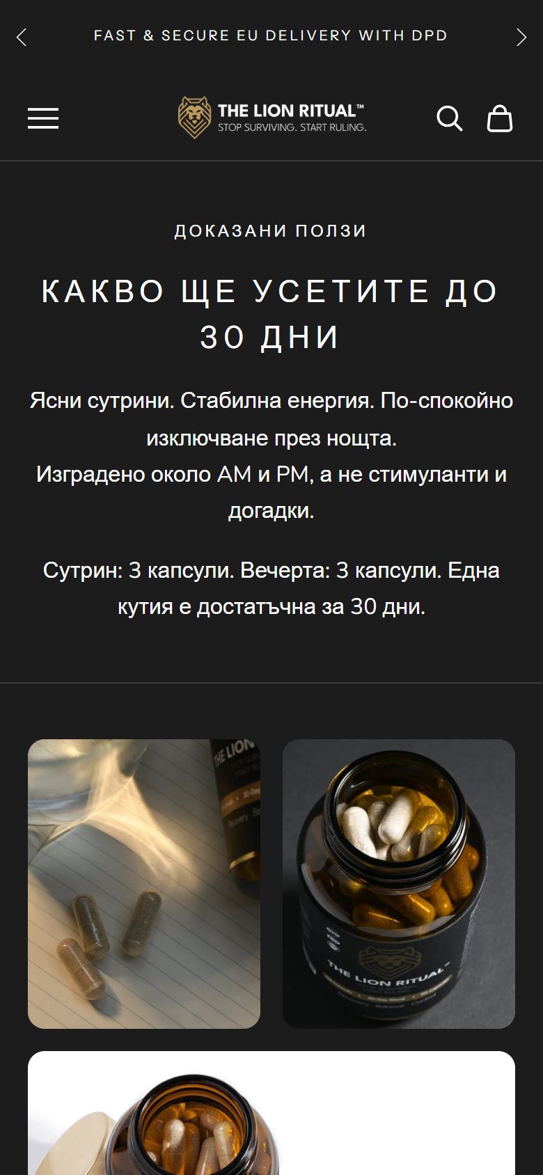 Ползи
