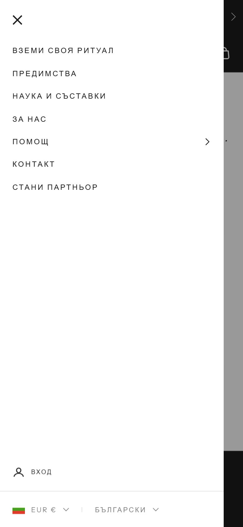Меню