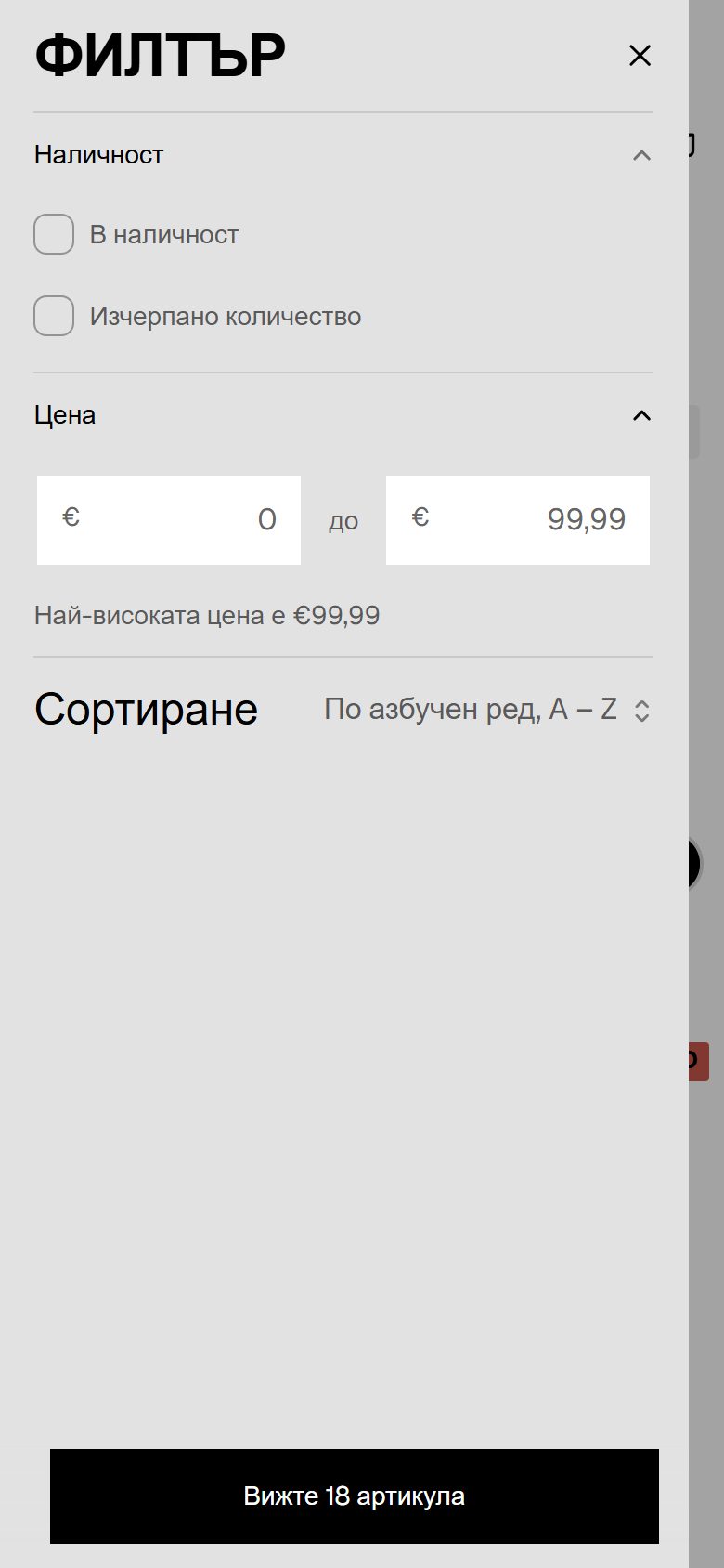 Филтри