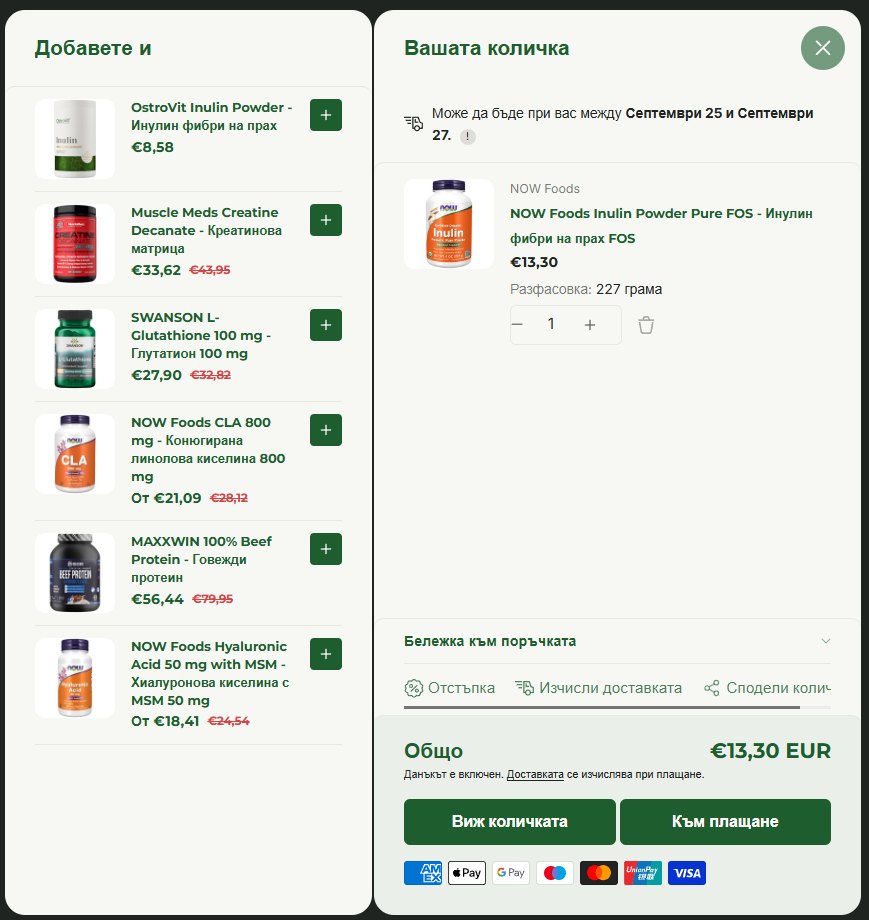 Страничната количка на Nutrahub с панел „Добавете и“