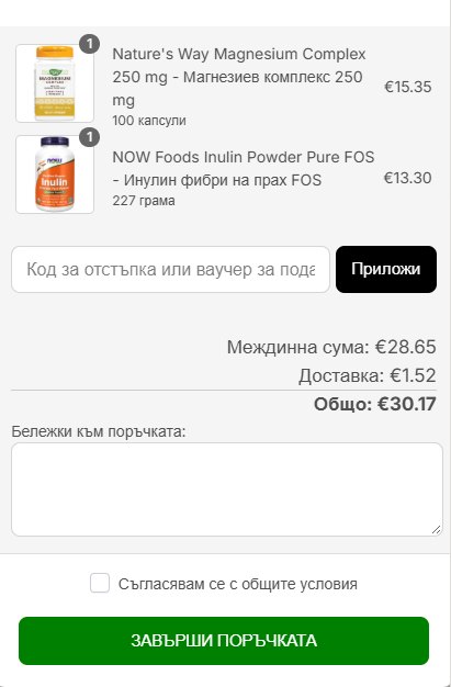 Обобщение на поръчката в Nutrahub с код за отстъпка и сметка