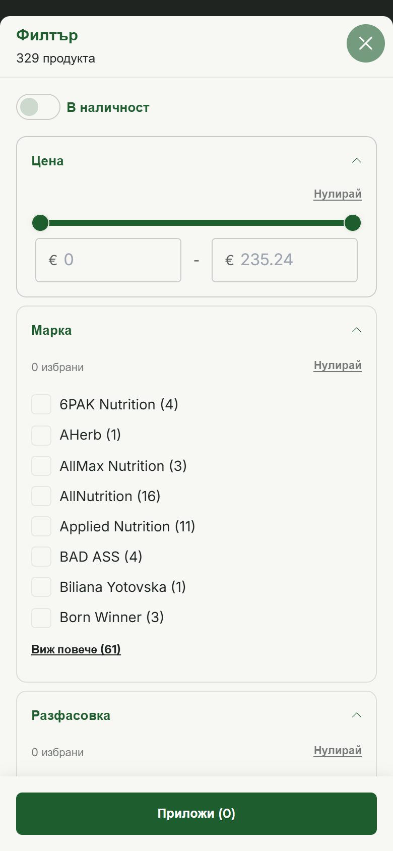 Филтри