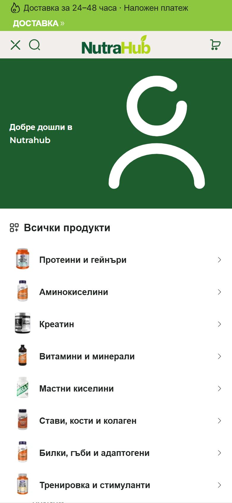 Меню