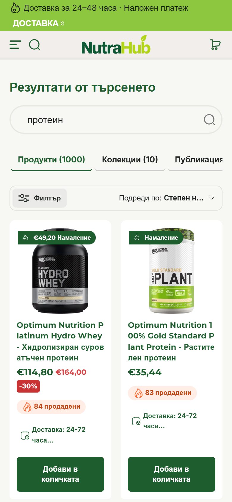 Търсене