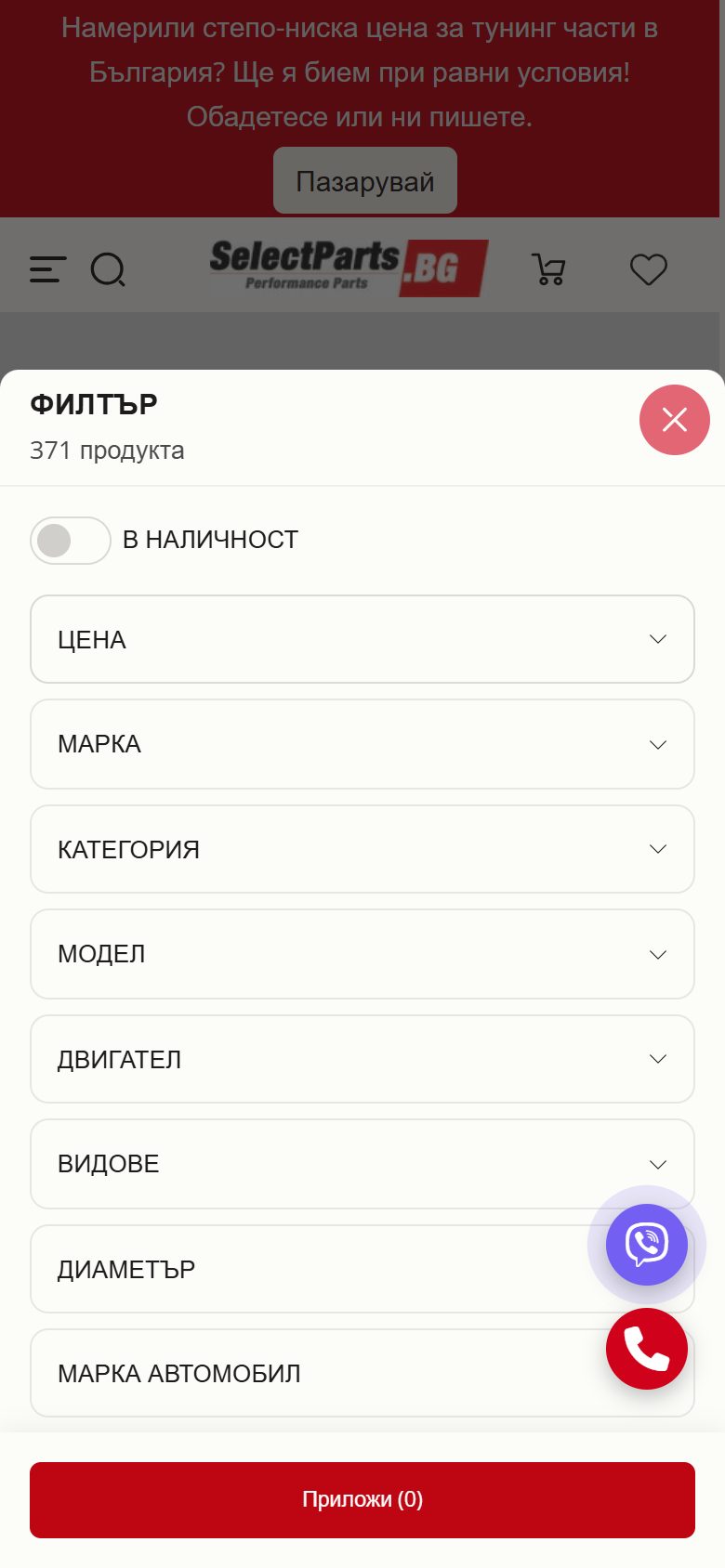 Филтри